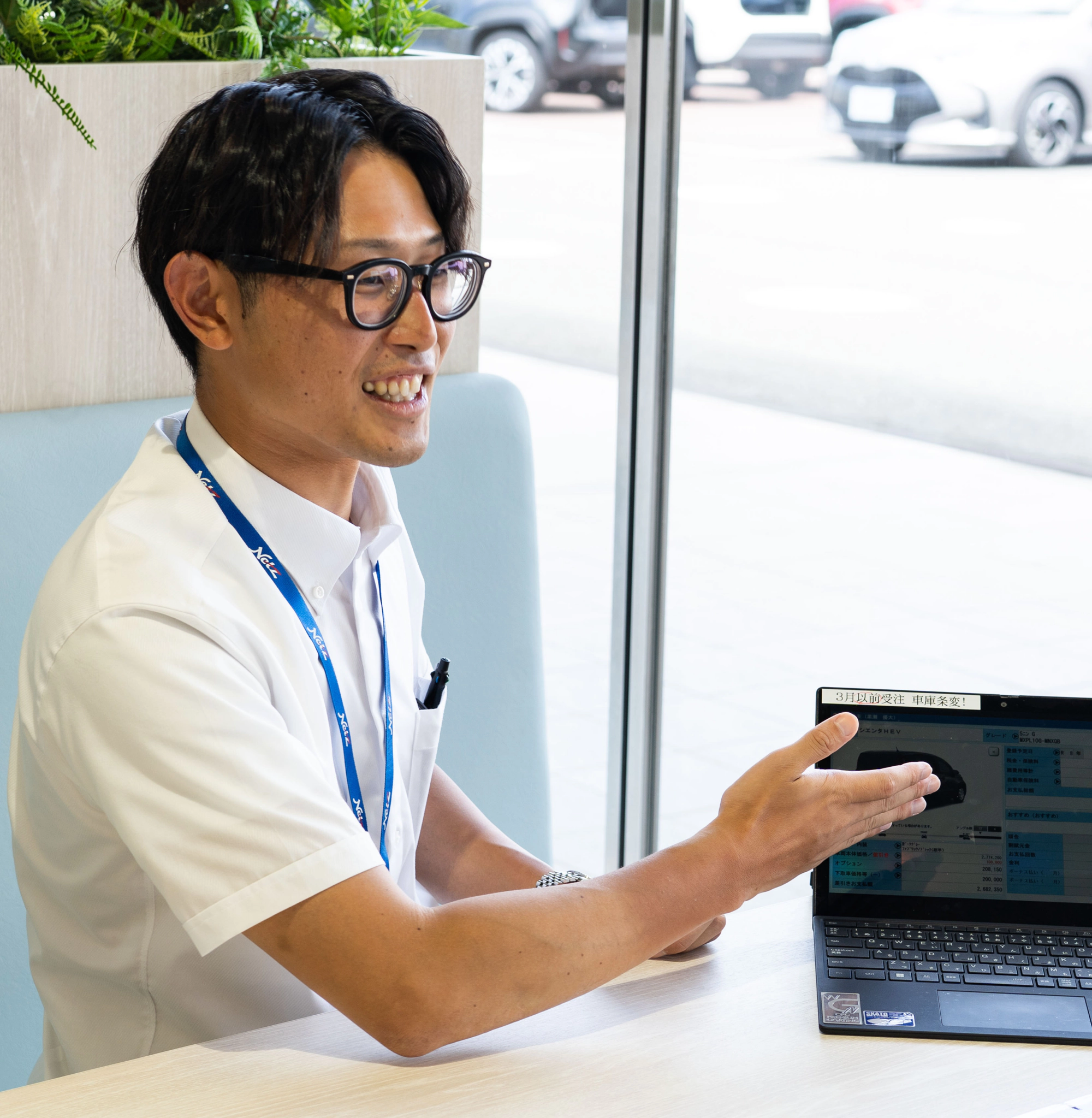 営業スタッフ 黒瀬さんのインタビュー写真