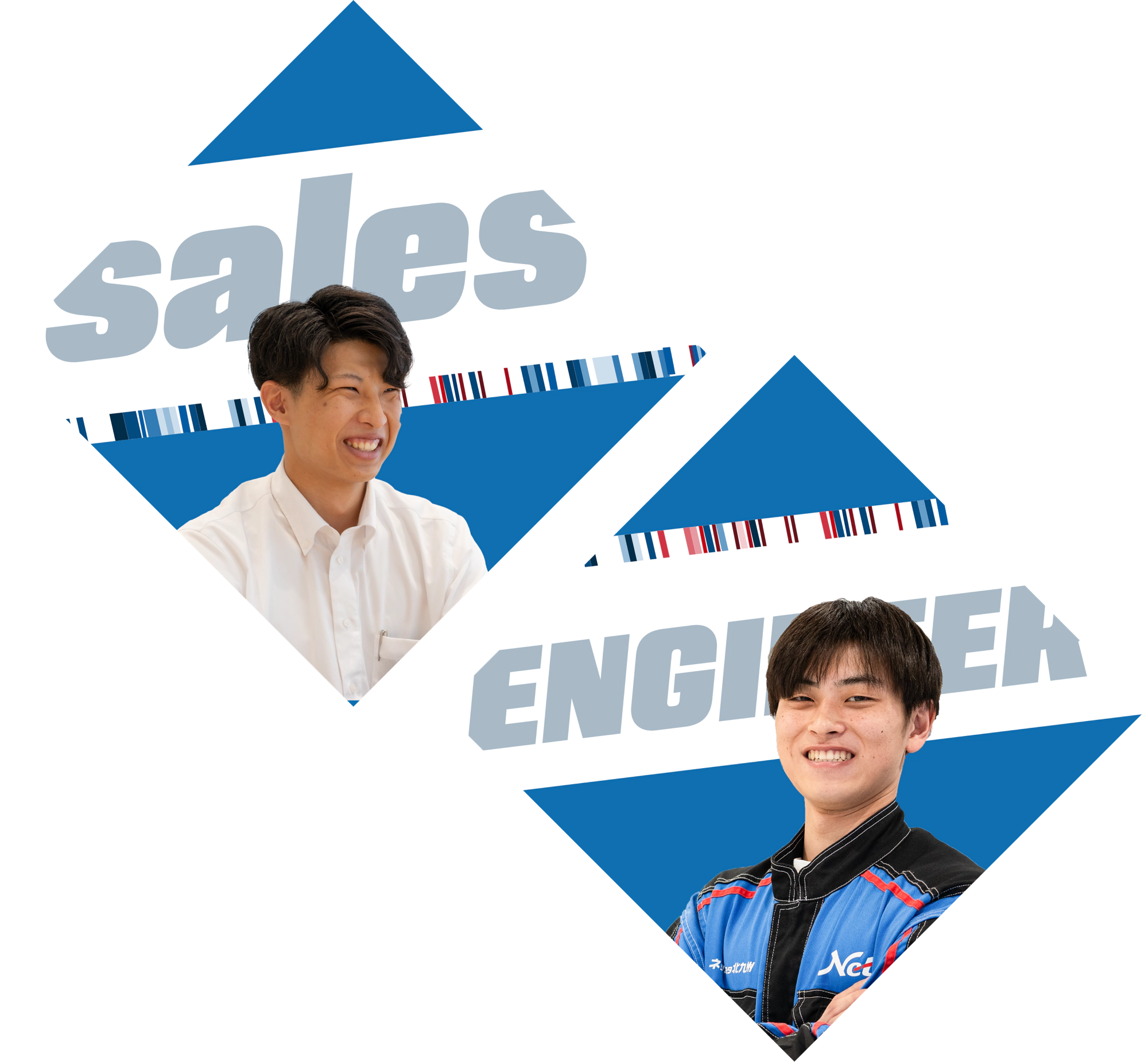 営業スタッフとサービスエンジニア